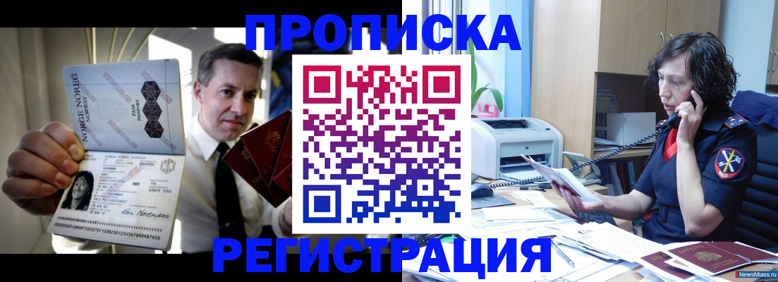 временная регистрация госуслуги в Воткинске