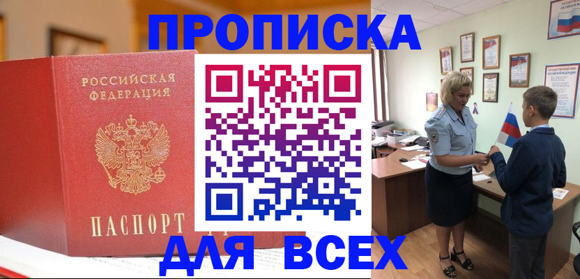 регистрация для дет. сада в Воткинске